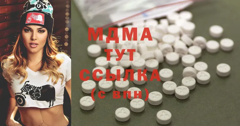 OMG tor  сколько стоит  Шуя  MDMA crystal 